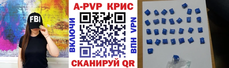 МЕГА ссылка  сколько стоит  Беломорск  A-PVP кристаллы 