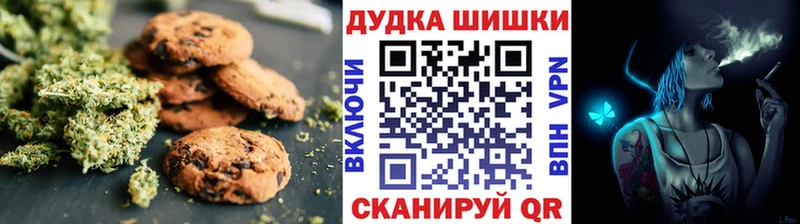 как найти наркотики  Беломорск  гидра онион  Cannafood марихуана 