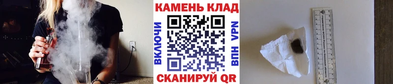 ГАШ гарик  ссылка на мегу зеркало  Беломорск  наркота 