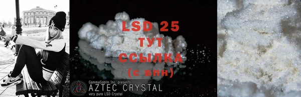 MDMA Premium VHQ Абдулино