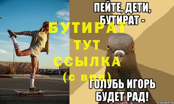 MDMA Premium VHQ Абдулино