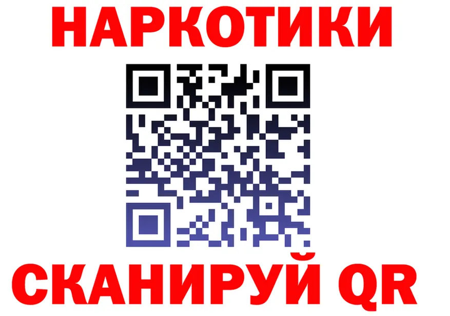 Кодеин Purple Drank сайт площадка hydra Беломорск