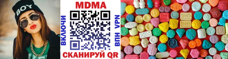 MDMA crystal  Беломорск 