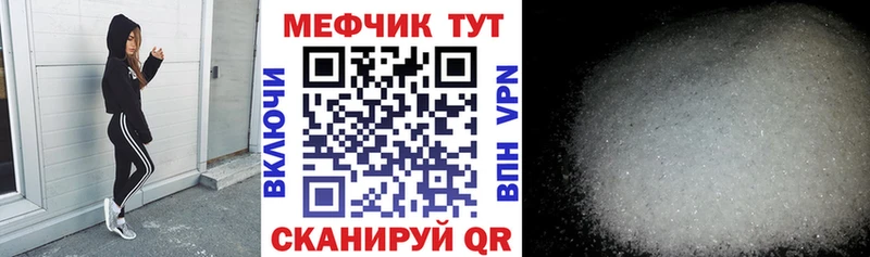 дарк нет официальный сайт  Беломорск  Меф 4 MMC  KRAKEN зеркало 
