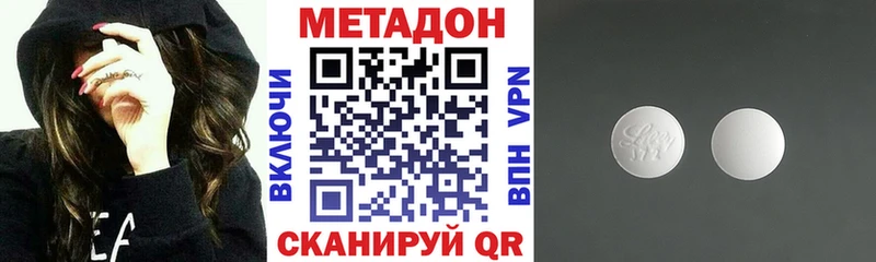 mega вход  Беломорск  Метадон кристалл 