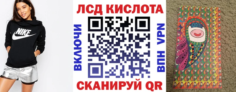 Наркотические марки 1,8мг  кракен tor  дарк нет наркотические препараты  Беломорск 